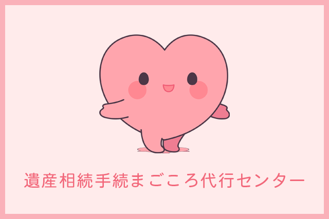 【お客様の声】御礼のお手紙をいただきました