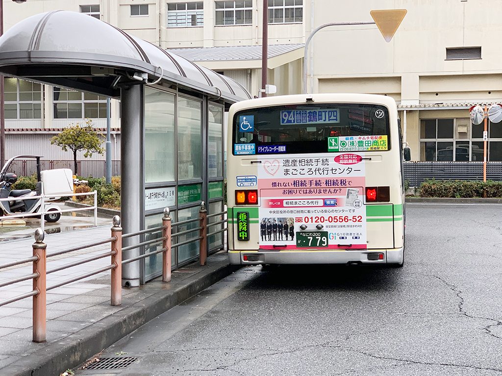 大阪市営バスに当センターが掲載されました（バス停に停車中の様子）