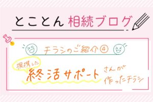 画像：