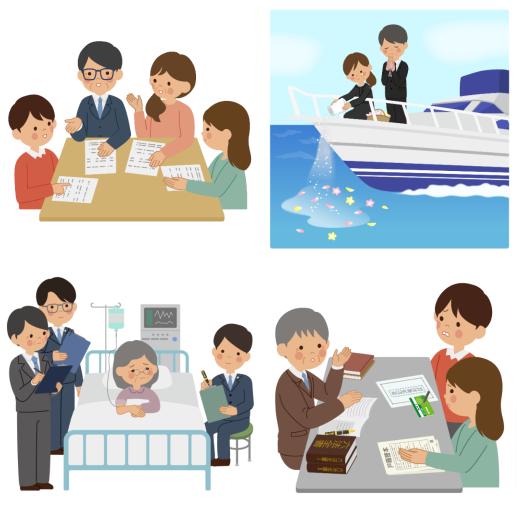 「遺産分割協議をしているイラスト」「散骨のイラスト」「死亡の危急に迫った人の遺言のイラスト」「弁護士に相談しているイラスト１」