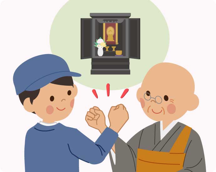 供養の手配や立会いの代理等の対応をしてくれる遺品整理業者に依頼をしておくことで、仏壇も含めてスムーズに作業を進めてもらうことができるでしょう