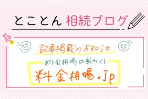 画像：