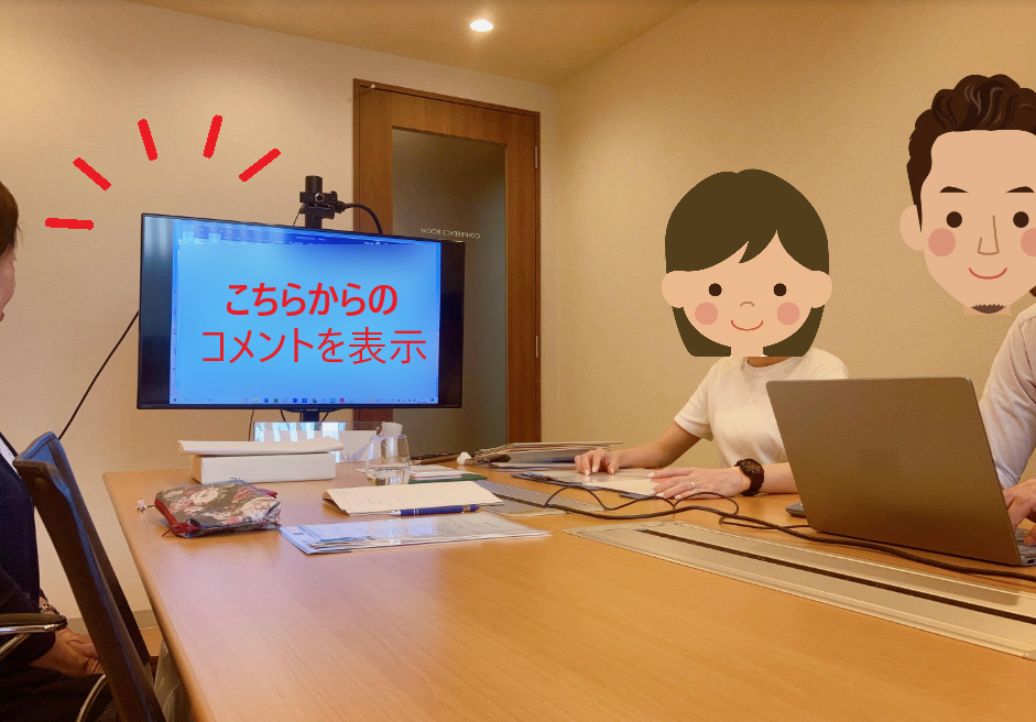 ある日の筆談の風景（in大阪事務所）1