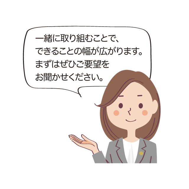 吹き出し専門家公式ページ用 | 遺産相続手続まごころ代行センター 「一緒に取り組むことで、できることの幅が広がります。まずはぜひご要望をお聞かせください」