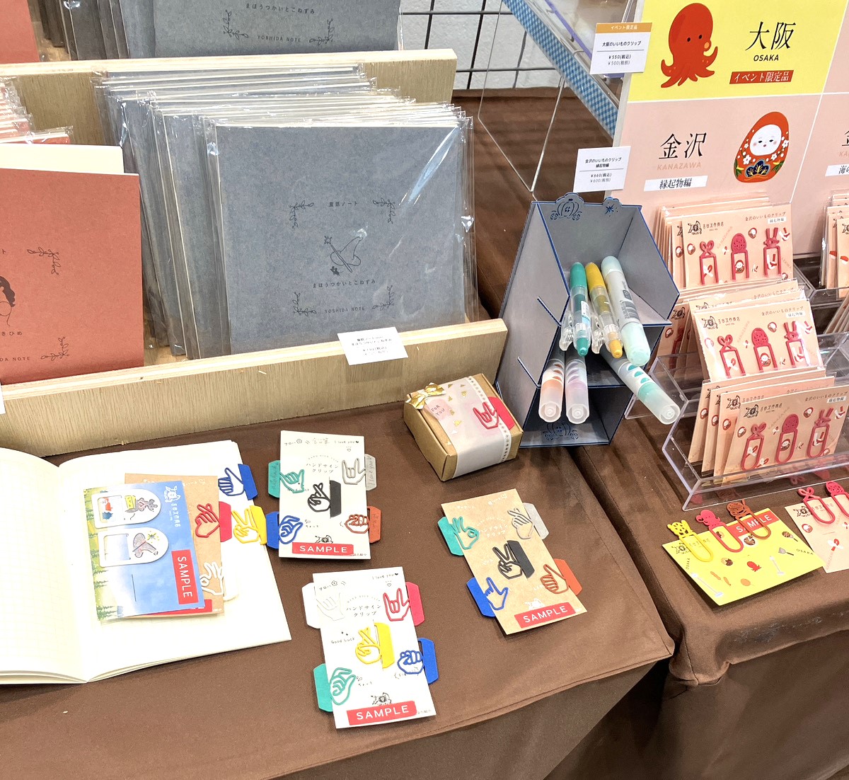 文具女子博_当日の様子4