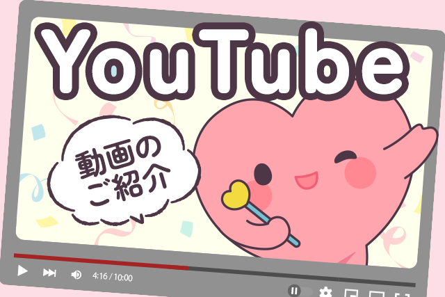 【まごころ相続】公式YouTubeチャンネルのご紹介